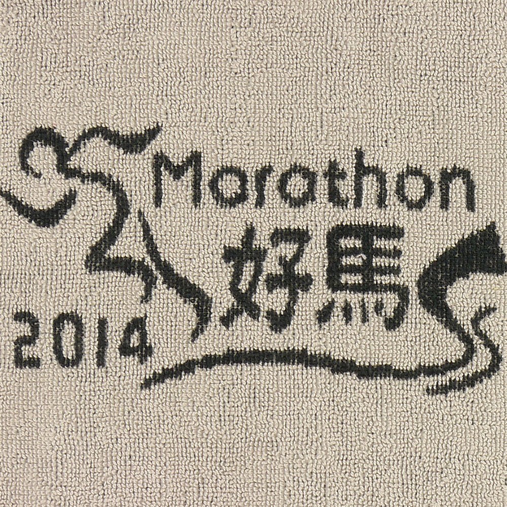 2014好馬路跑客製小方巾