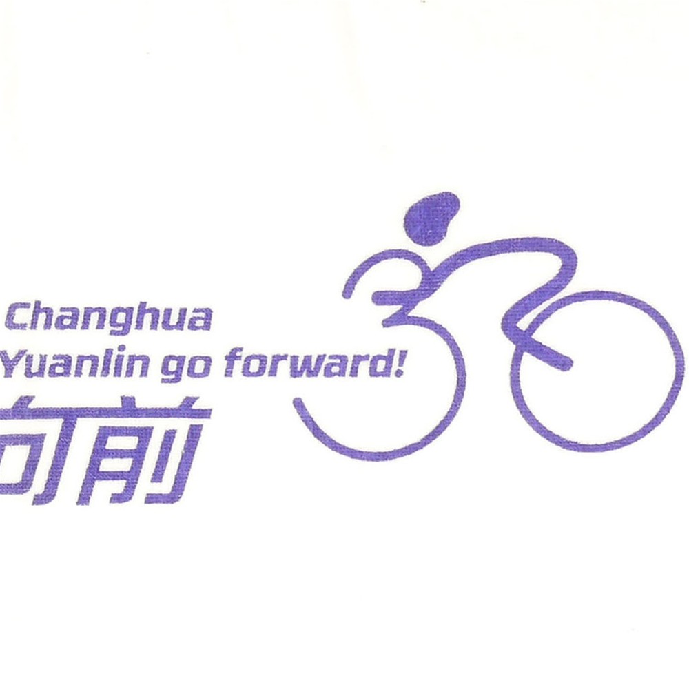 員林起飛客製運動毛巾