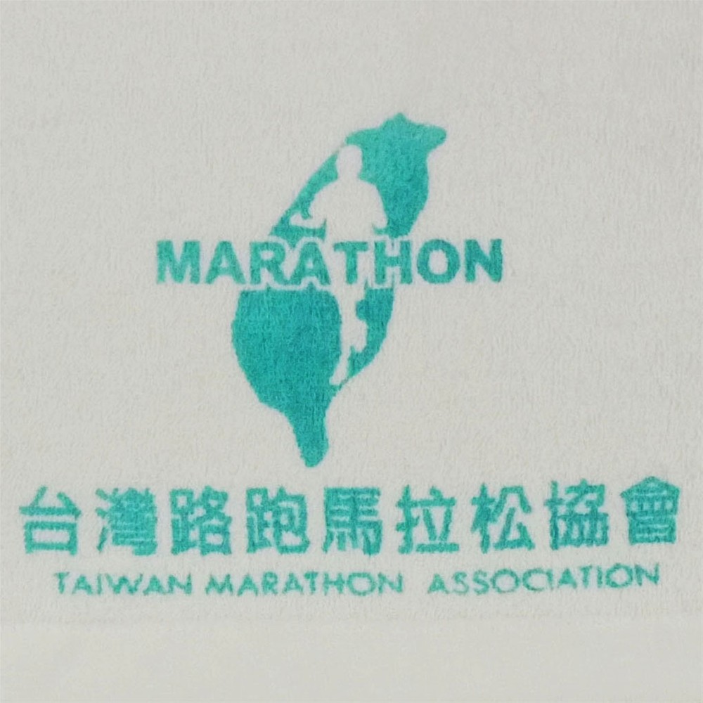 台灣路跑馬拉松協會客製毛巾