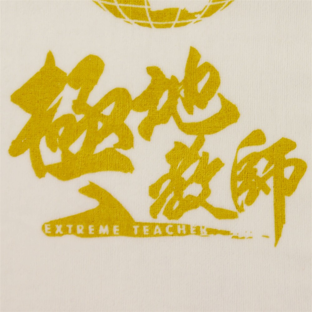 南極超級馬拉松選拔客製運動毛巾