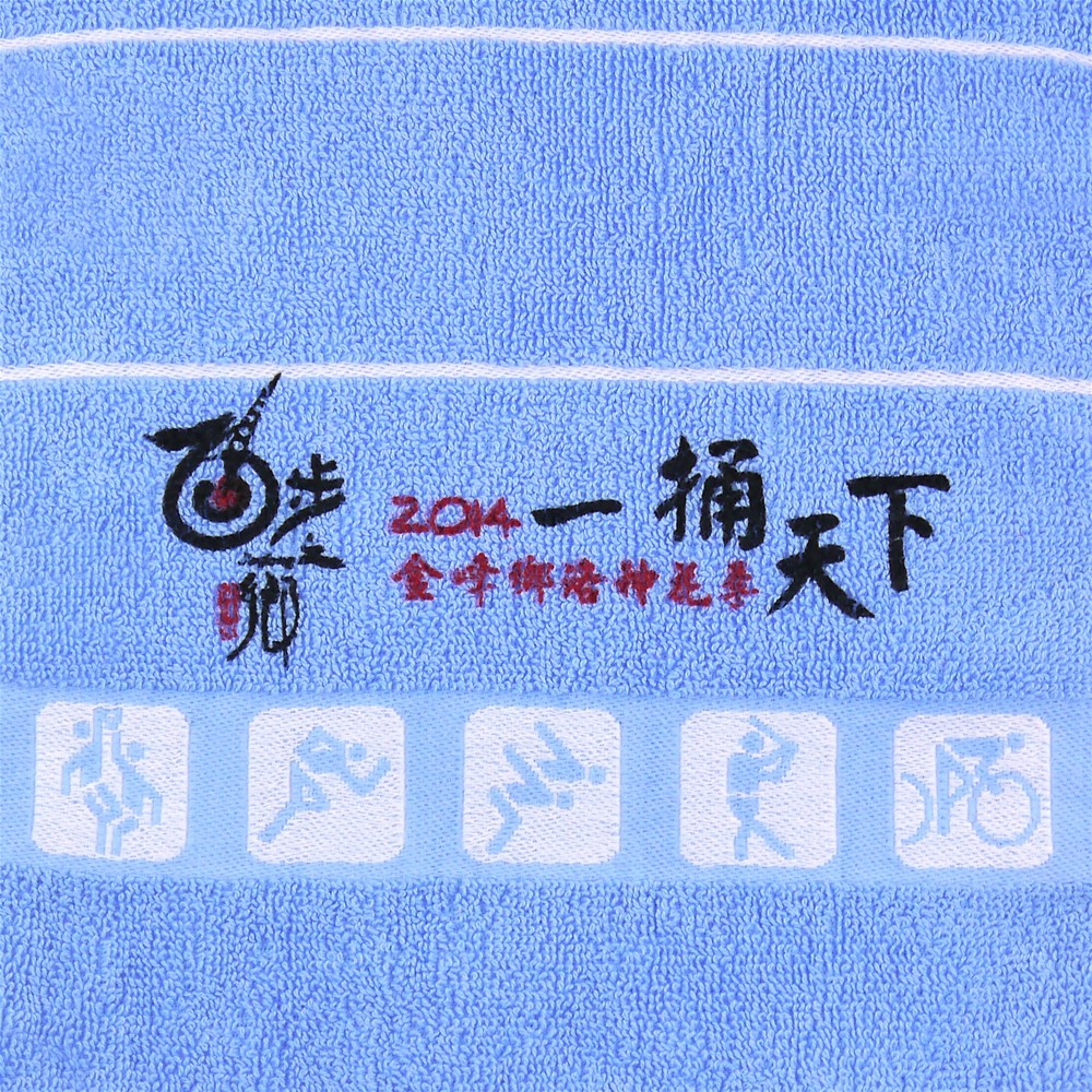 2014金峰鄉洛神花季客製運動毛巾