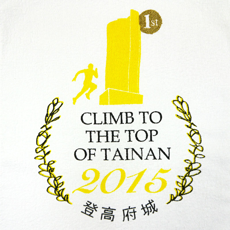 香格里拉客製毛巾