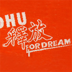 東華大學釋放客製運動毛巾