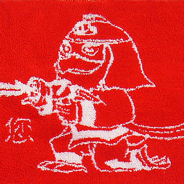 消防紀念客製運動毛巾