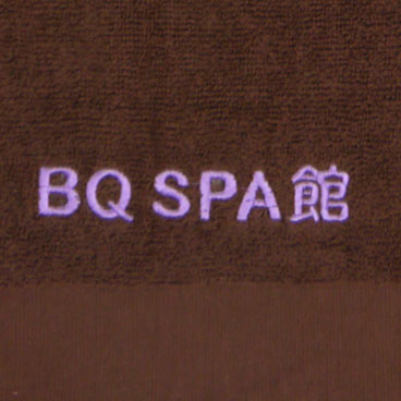 BQ SPA會館毛巾