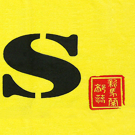 AMIS客製運動毛巾