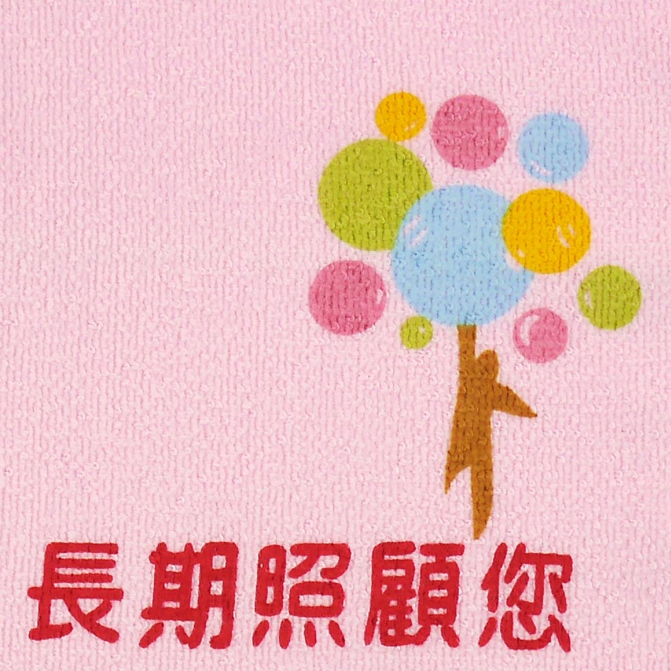 台北市照護管理中心客製方巾