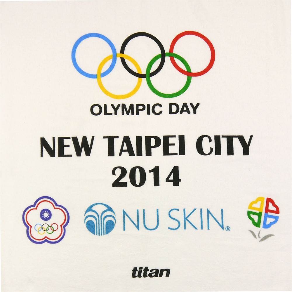 2014國際奧林匹克路跑客製浴巾