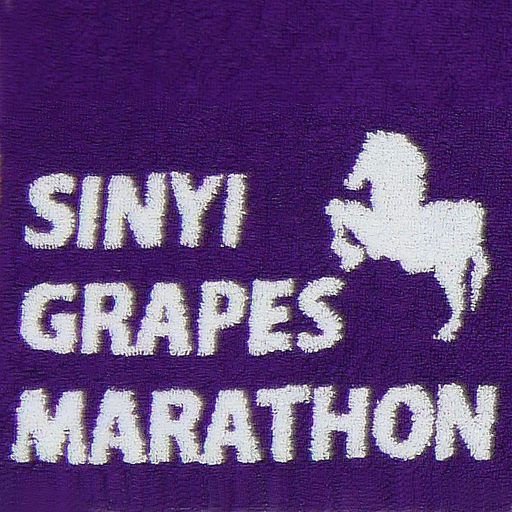 信義鄉葡萄馬拉松客製運動毛巾