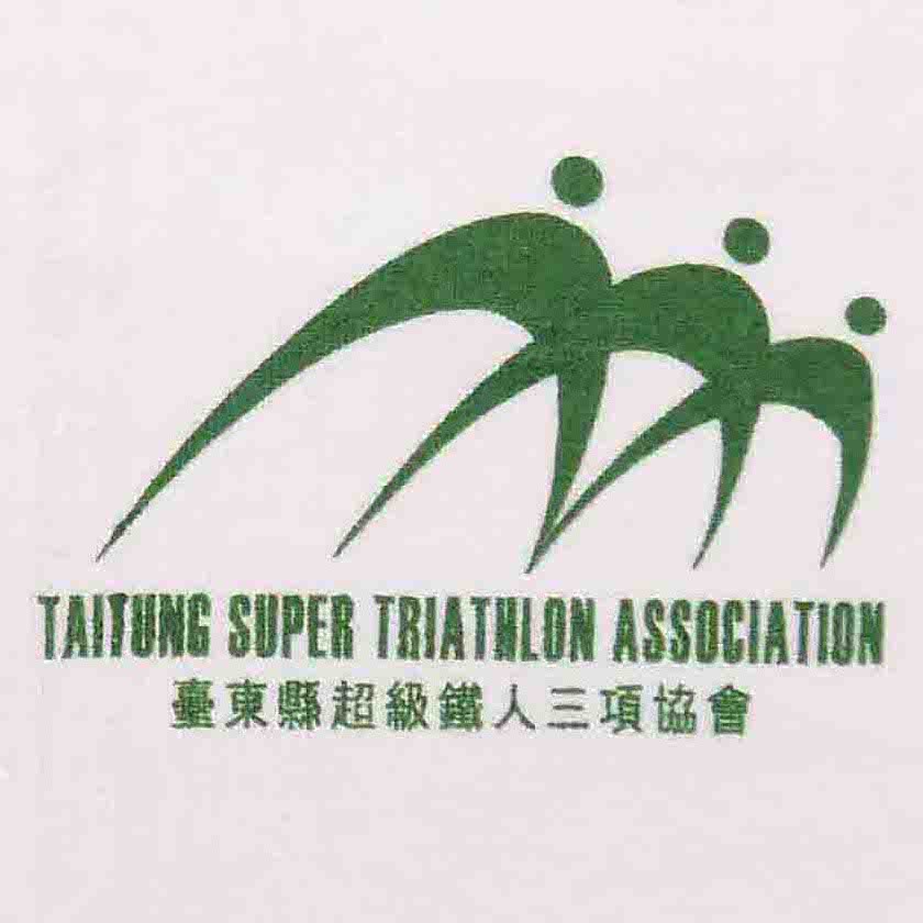 台東超級鐵人三項客製浴巾